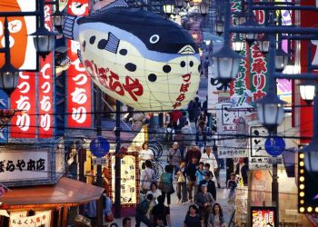 Government report: Japan seeks to attract $750 billion in investment