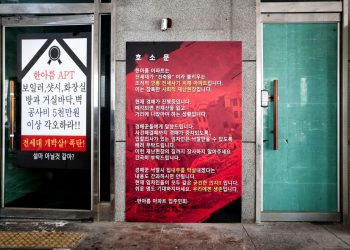 Tenants lose savings due to a vintage regime in South Korea