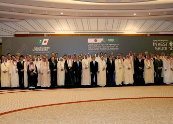 To secure the power supply.. Meeting between Japan and the Gulf Cooperation Council