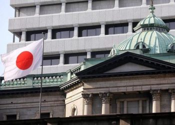 BOJ Governor: committed to monetary easing due to slowing price growth