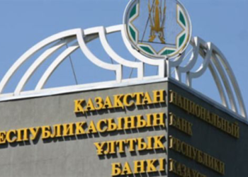 Dismissal of the governor of the Central Bank of Kazakhstan