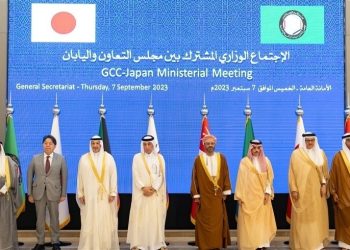Gulf Cooperation Council and Japan resume trade agreement talks