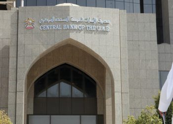 The UAE central bank announces an auction of government bonds