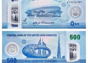 UAE issues new AED 500 banknote