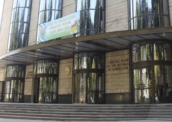 Uzbekistan’s central bank keeps key rate unchanged at 14%