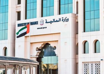 UAE Ministry of Finance Plans to Issue Bonds and Sukuk Worth AED 5 Billion in Q1