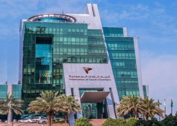 Agreement to Make Makkah and Madinah Global Investment Centers