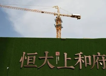 Chinese Real Estate Developer Evergrand's Electric Car Branch President Under Investigation