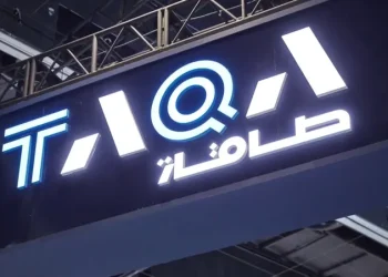 Abu Dhabi National Energy Company Sells Stake in Atrush Oil Field in Kurdistan