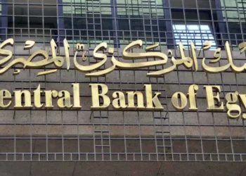 IMF Mission Arrives in Egypt to Discuss $3 Billion Loan Program