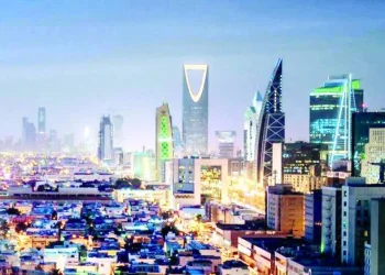 Government Data Shows Increase in Saudi Arabia's Annual Inflation Rate to 1.6%