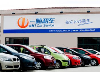 eHi, the Chinese Ride-Hailing Giant, Plans $300 Million IPO on NYSE