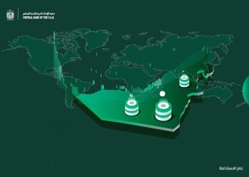 UAE Ranks Fourth Globally Among Major Islamic Financial Markets