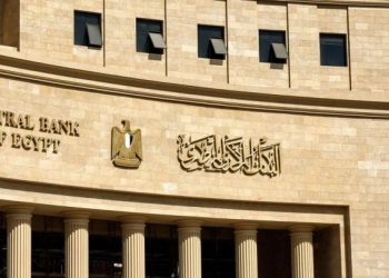 Egypt Takes Drastic Steps to Fight Inflation, Secures Larger IMF Loan