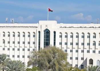Oman’s MTCIT Reports 66% Revenue Surge in 2023, Emphasizes Commitment to Development and Talent Empowerment